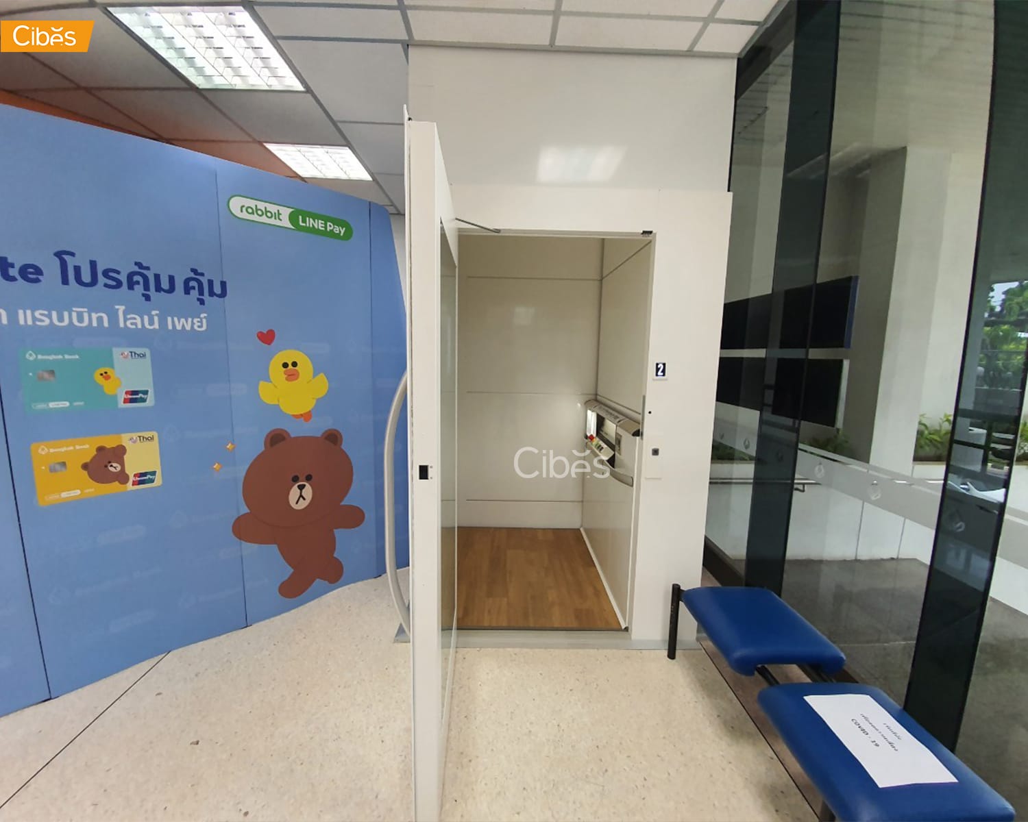 Bangkok Bank Trang Branch2