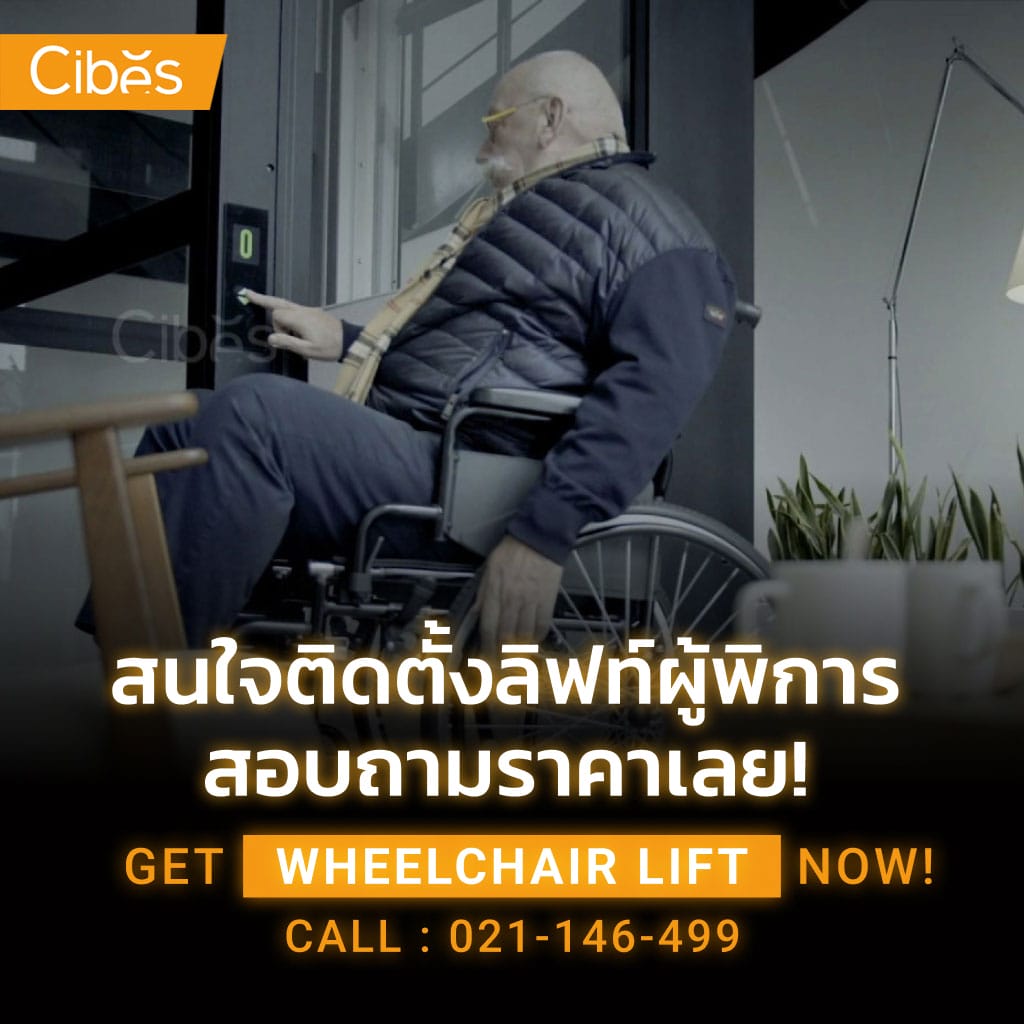 cibes wheelchair lift square banner 02