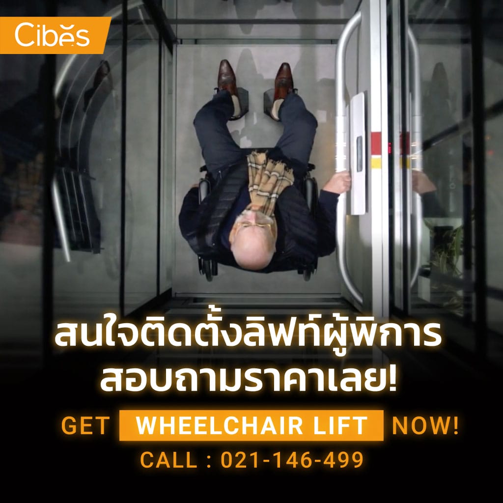 cibes wheelchair lift square banner 03