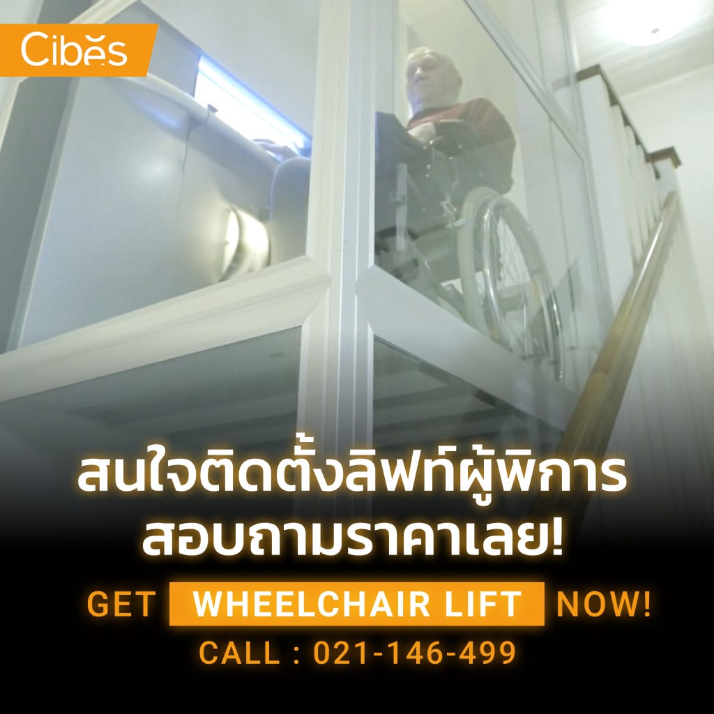 cibes wheelchair lift square banner 04